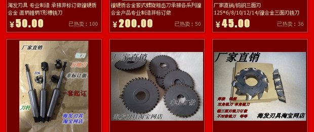 Công cụ cắt Haifa / cacbua dát / lưỡi côn côn côn côn / để đảm bảo chất lượng tùy chỉnh không chuẩn lưỡi dao cắt cỏ