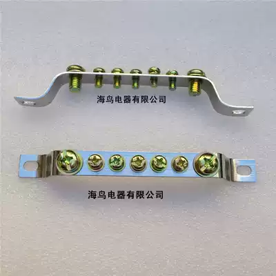 Terminal block wiring row grounding wire row row neutral row grounding row 7-digit copper bar 2*15