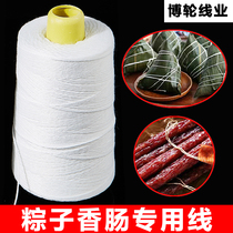Bag Rice Dumplings Special Thread Cotton Thread Wrap Zongrope Strapping Sausage Special Thread Hung Salaus Meat 1mm Thick Thread Jiaxing Zongzi Rope