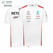 F1 racing suit T-shirt 2023 new Mercedes-Benz team suit childrens clothing round neck short-sleeved boys quick-drying sportswear white