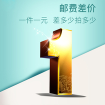 How much is the difference between postage and freight cost?