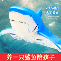 Remote control great white shark fish tremble electric model childrens boy toy simulation remote control boat swimming fish moving fish