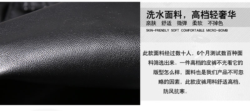 Một nửa da mới Hàn Quốc PU da khâu quần da xe máy nam quần thủy triều mỏng quần trẻ kiểu nam quần tây áo sơ mi