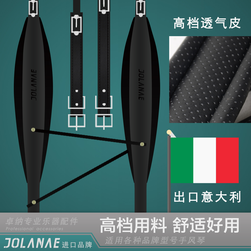 Jolanae Accordion Strap 80/96/120 Bass Imported Accordion Strap Parrot Baile Shoulder Strap High-Grade Cowhide