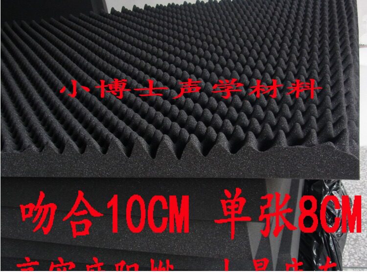 Рулонная звукоизоляция 10cm高密度阻燃吸音棉鸡蛋棉消音棉降噪隔音棉金字塔棉聚氨酯海棉