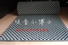 Рулонная звукоизоляция 秒杀50mm环保吸音棉鸡蛋棉 金字塔波浪棉 录音棚鼓房 ktv吸音材料