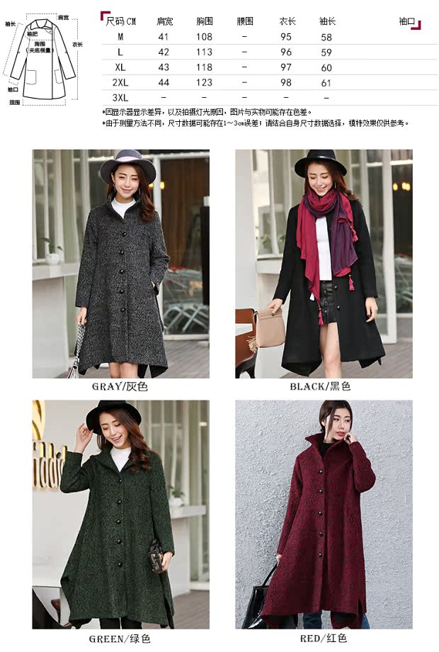 2018 phiên bản Hàn Quốc mới của cổ áo cổ áo rộng kích cỡ áo len chống mùa nữ áo dài phần cape nữ mùa thu đông áo khoác lông