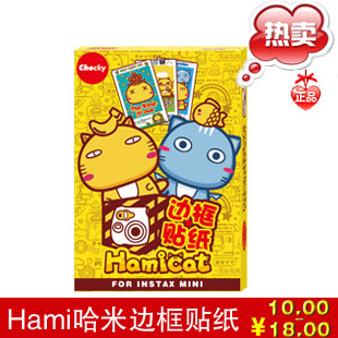 Popular Ham Hami border stickers mini7s mini 11 cartoon 3 inch photo paper universal Polaroid stickers