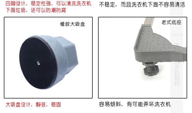 Meijieli máy giặt trống chuyên dụng cơ sở khung nâng cao chống rung kệ phổ quát Haier - Kệ kệ gỗ nhỏ