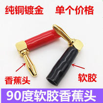 Taiwan pure copper 4mm right angle elbow Banana plug 90 degree audio plug horn wire banana head L-shaped elbow