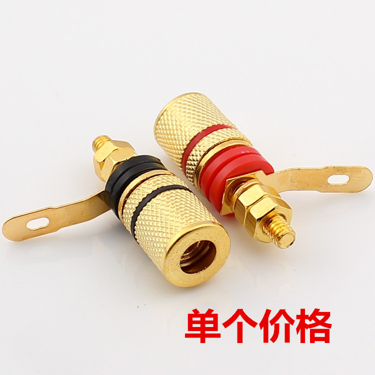 Gold plated binding post Horn Wiring Post Sound Post Sound Post Sound Box post head Socket Head socket Budweiter