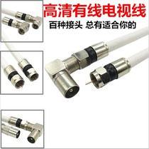 Gehua Cable TV Line Oriental Cable Closed Circuit Coaxial Set-top Box Satellite RF Cable Signal Line Signal Line