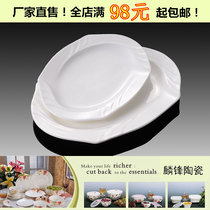 Ceramic fish plate Household creative oval ceramic plate Marriott Dan-shaped harvest plate Oversized rectangular tableware