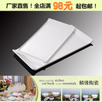 Cake plate Pure white ceramic plate Western flat plate plate angle iron plate Snack creative sushi plate Dining utensils