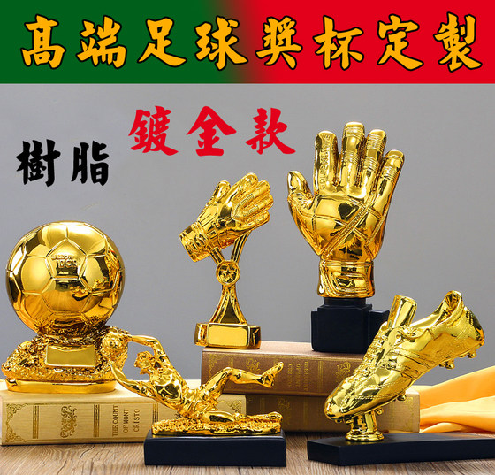 2024 high-end resin football match trophy customized golden boot shooter player mvp golden ball trophy commemorative