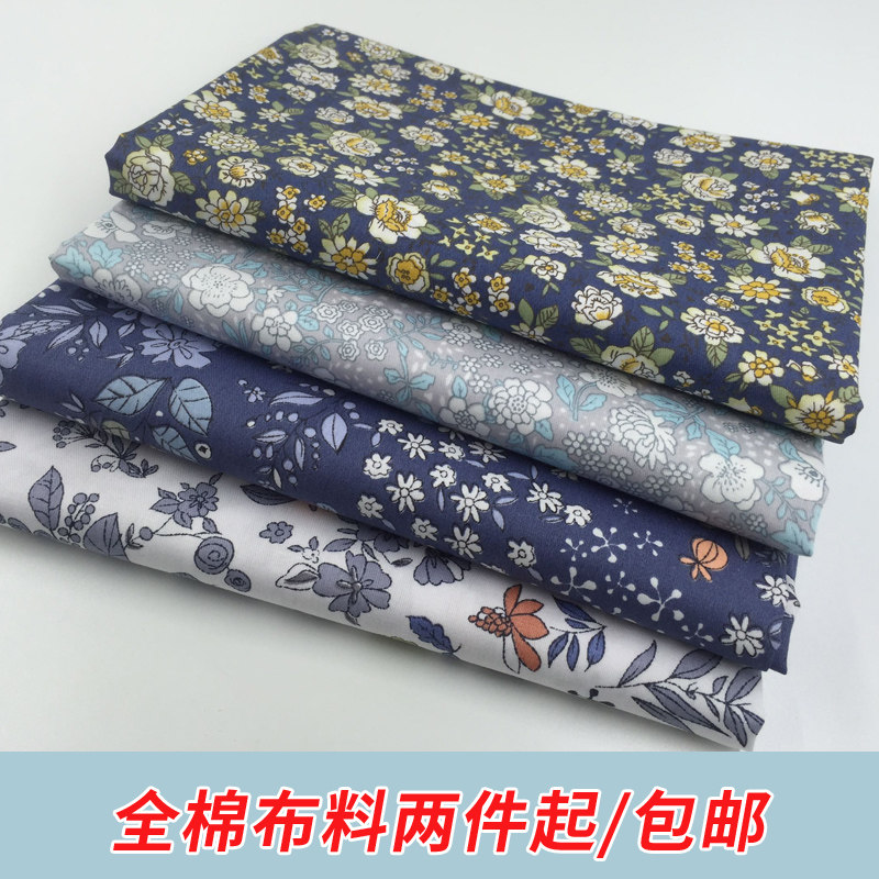 Cotton pure cotton twill pastoral small floral cloth fabric bedding pajamas dress fabric small fresh cloth