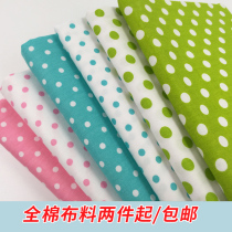 Dot series cotton pure cotton baby fabric childrens dress clothes clothing sheets quilt cover fabric clearance processing