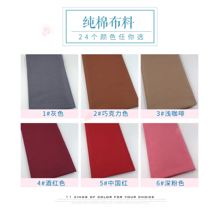 Vải cotton màu cotton thủ công tự làm khăn trải giường chăn màu đỏ vàng xanh bột rắn màu nền xử lý giải phóng mặt bằng vải vải cotton 100