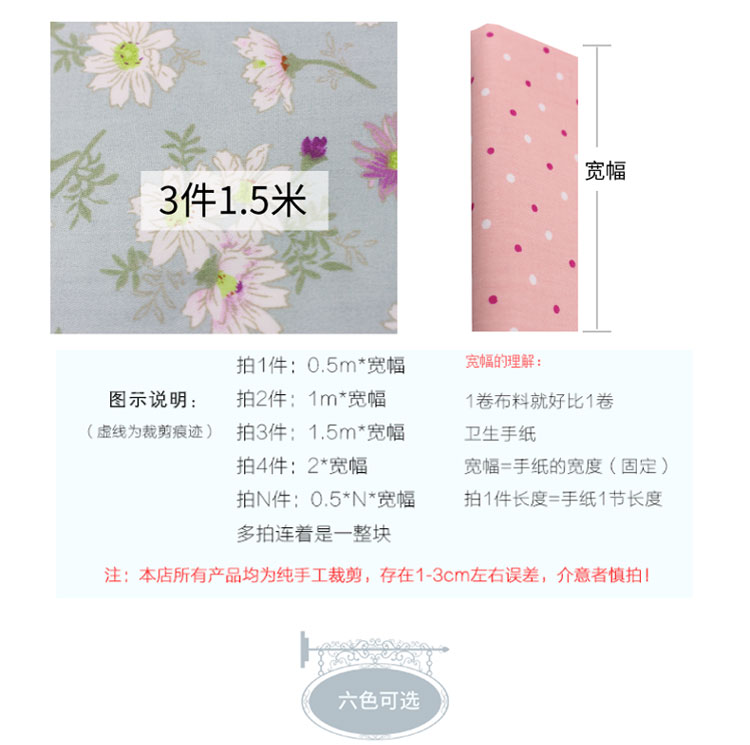 Mục vụ nhỏ hoa thủ công DIY nhỏ tươi hoa vải quần áo bông vải twill bông vải giải phóng mặt bằng vải dạ mỏng