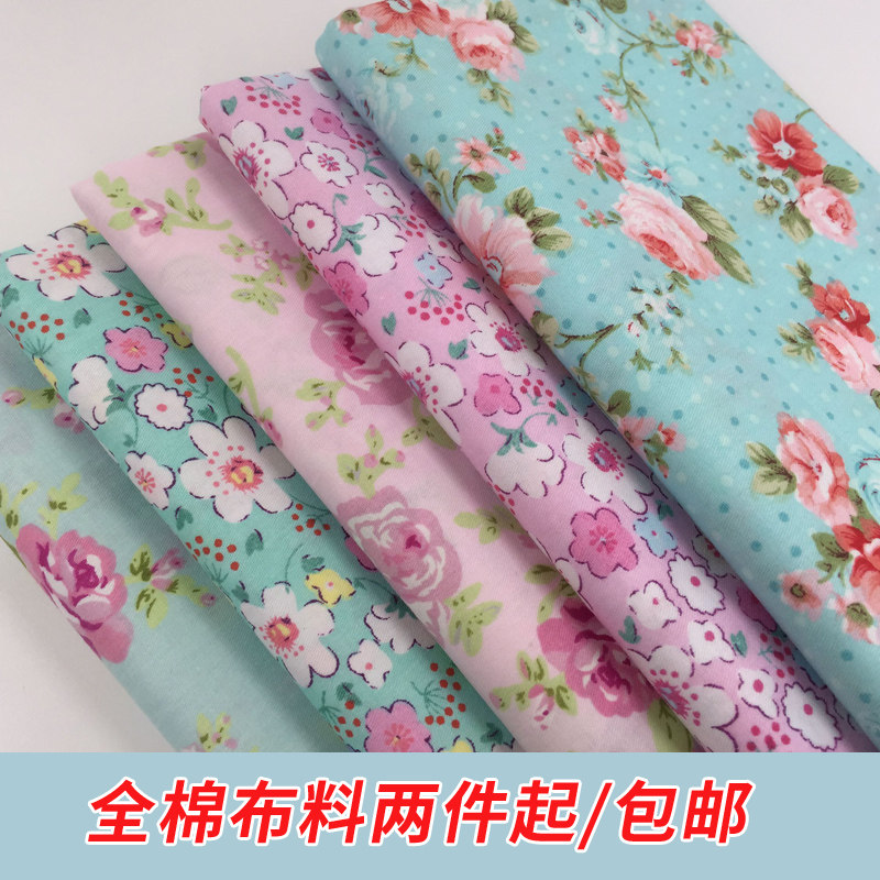 Pure cotton small floral pastoral flower cloth cotton bedding clothing dress pajamas fabric handmade diy cloth