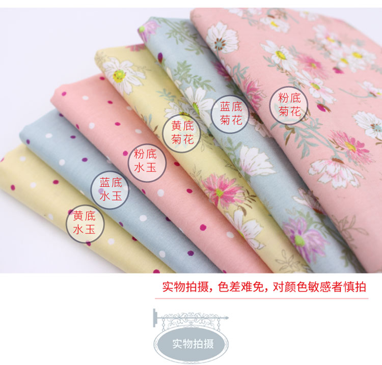 Mục vụ nhỏ hoa thủ công DIY nhỏ tươi hoa vải quần áo bông vải twill bông vải giải phóng mặt bằng vải dạ mỏng