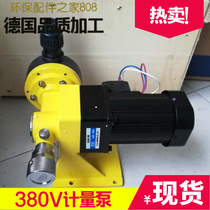 (Hot sale)Diaphragm metering pump dosing pump JWM dosing pump Corrosion resistant diaphragm metering pump water pump