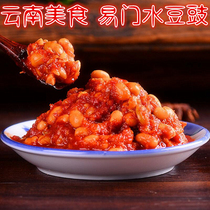 Yunnan specialty handmade old altar fresh fragrant Yimen water tempeh 200g hometown spicy pickles kimchi full 88