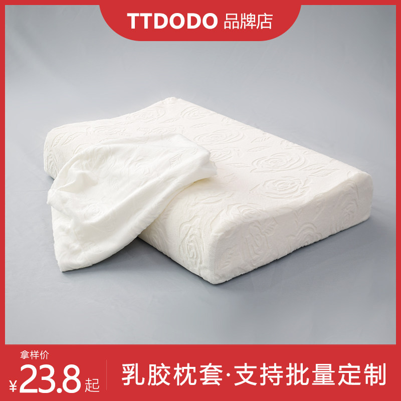 Latex Pillow Inner Coat Custom 60x40 Curved Pillow 50x30 Day Goose Down Pillow Wavy jacket Embroidery Dingding-Taobao
