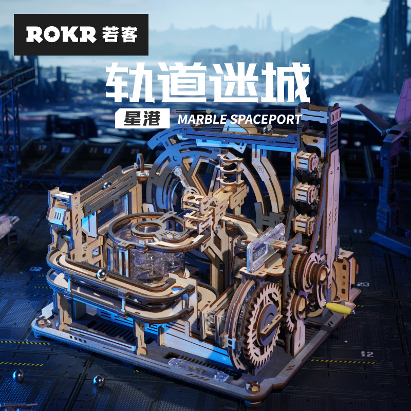 Ruotairuoke Track Maze Starport Machinery City Trajectory Ball Night City Wooden 3D Puzzle Birthday Gift for Women