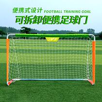 Simple football goal grid door childrens portable football goal home folding small ball frame kindergarten small