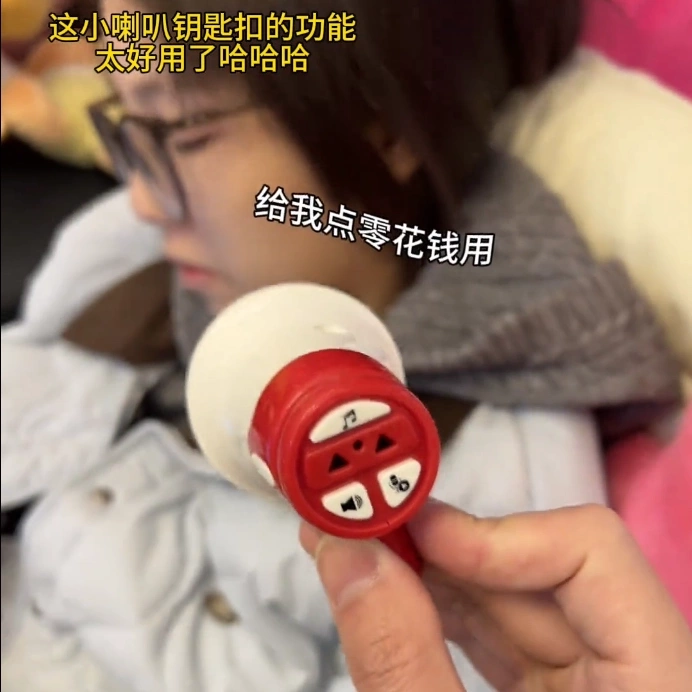Mini Speaker Keychain Recording Speaker Loudspeaker Creative Loud Speaker Small Pendant Gift Toy