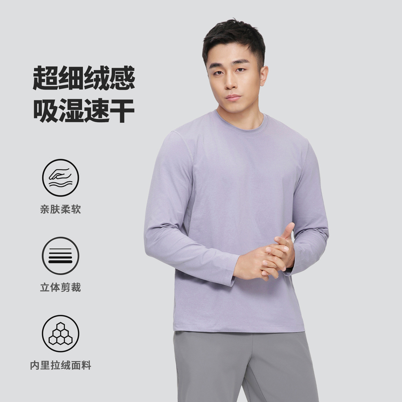 Long-Sleeved Knitwear with Velvet Lining, Skin-Friendly and Moisture-Wicking, Autumn and Winter Base Layer T-Shirt |   Call Me Old Gai.