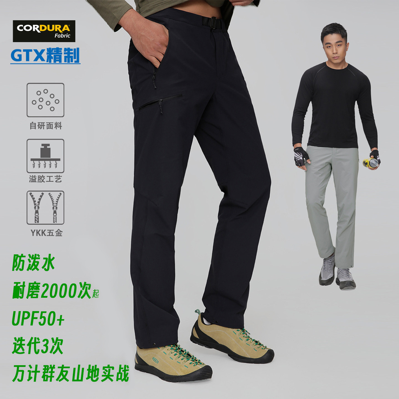 [Niu Ma Lt Pant 3.0] Men's Softshell Pants, Water-Repellent, Wear-Resistant, Straight-Leg Long Pants, Short Style, Regular Style