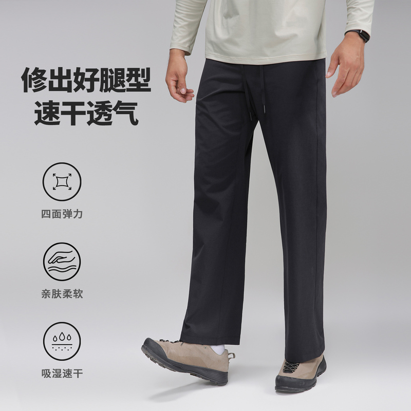 【Abcd-Winair】Men's Spring and Autumn Sweatpants with Perforated Fabric, Elastic Waist, Straight-Leg Casual Trousers 【Abcd-Winair】Men's Spring and Autumn Sweatpants with Perforated Fabric, Elastic Waist, Straight-Leg Casual Trousers