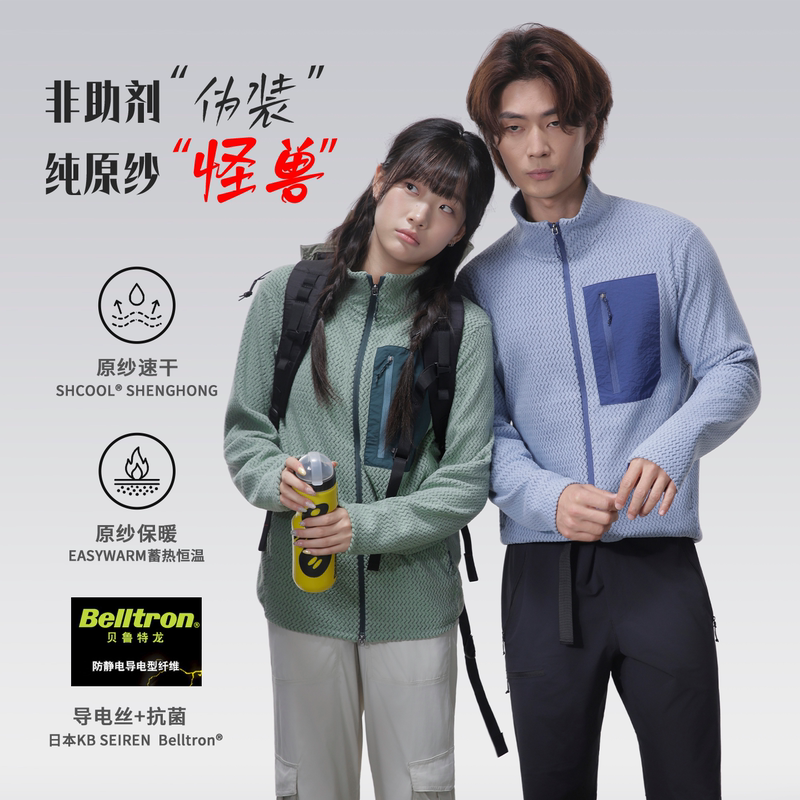 【Sea Wave Fleece R1 - Hoodie + Cardigan】Fleece Jacket Is Lightweight, Breathable, Moisture-Wicking, Quick-Drying, Anti-Static, Heat-Retaining, and Warm 【Sea Wave Fleece R1 - Hoodie + Cardigan】Fleece Jacket Is Lightweight, Breathable, Moisture-Wicking, Quick-Drying, Anti-Static, Heat-Retaining, and Warm