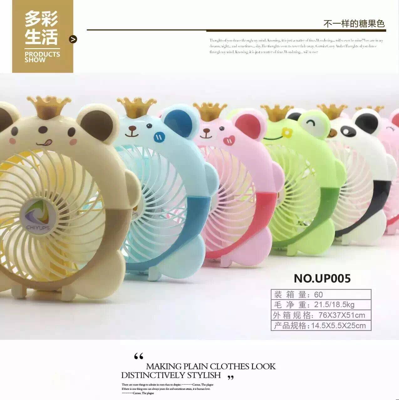 Ventilateur USB - Ref 401144 Image 6