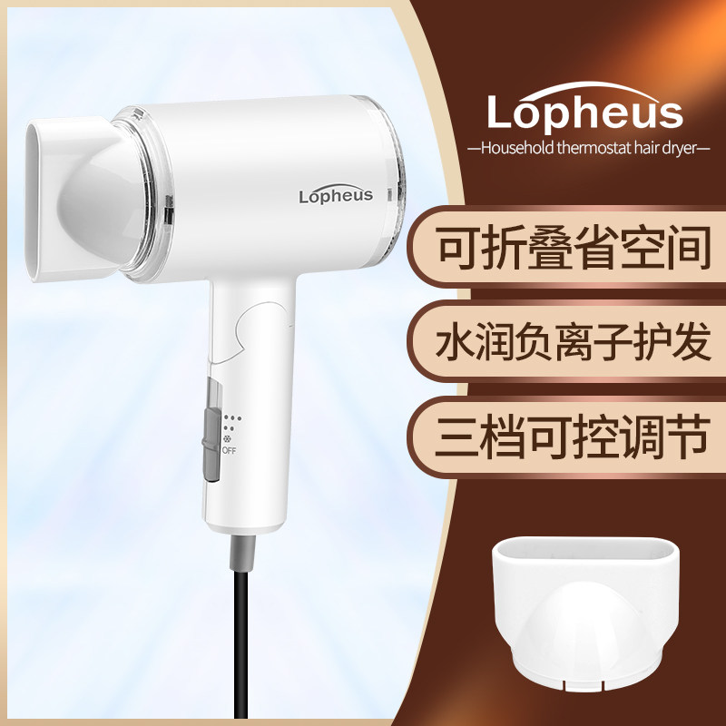 European negative ion portable hair dryer 1200W cold hot air hair care travel student small folding hair dryer