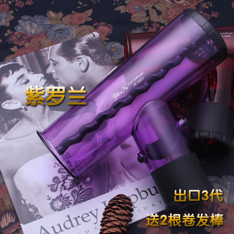 Hair Dryer Magic Roll Hair Cylinder Wind Cover Magic Tornado Blow Up Hair Dryer Big Roll Sloth to make up a styler