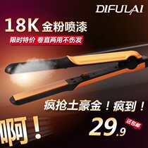 20W student bedroom small power mini dual-purpose curler ceramic glaze air banghai clip inner buckle curling rod