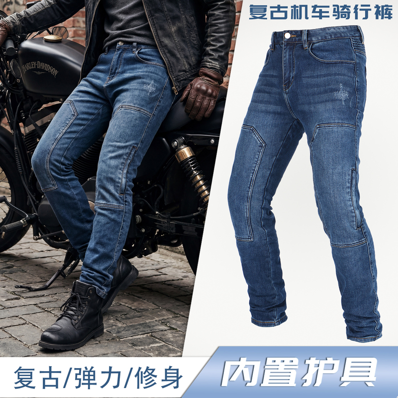 New Retro Motorcycle Riding Pants, Motorcycle Jeans, Stretchy, Comfortable, Anti-Fall, Stylish, Tough Guy, American Casual