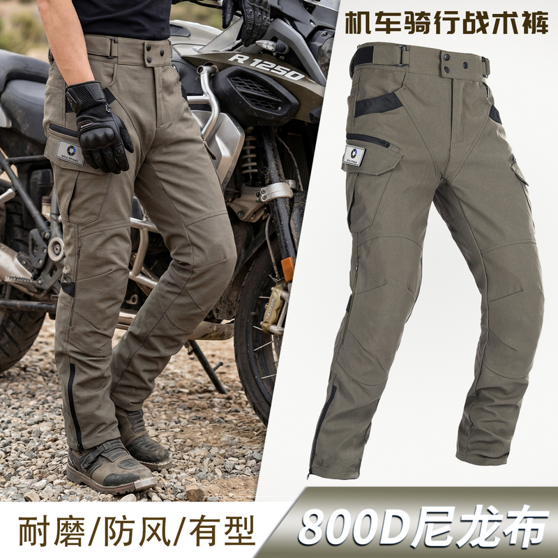 [800D Nylon Grid] Motorcycle Tactical Riding Pants, Ultra-Wear-Resistant, Anti-Fall, Windproof, Water-Repellent, Unisex