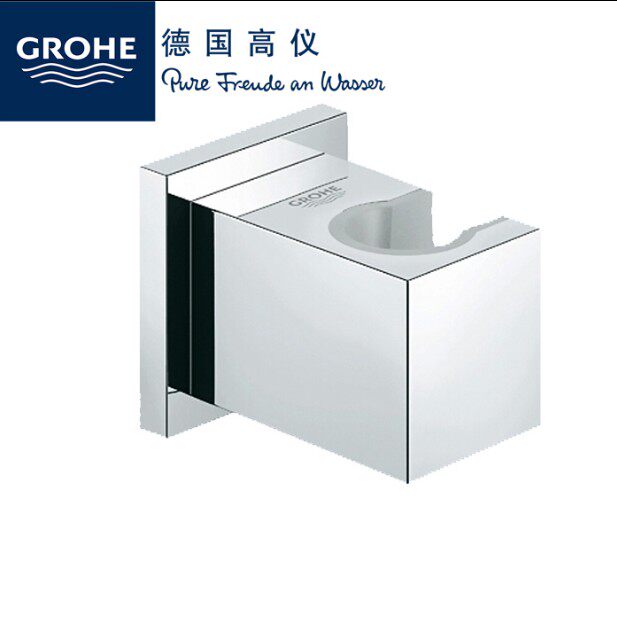 德国高仪龙头GROHE 27693 奥菲莉亚方形手持花洒托架 27693000