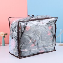 Brown transparent PVC soft bag clothes quilt storage bag blanket finishing bag dust bag