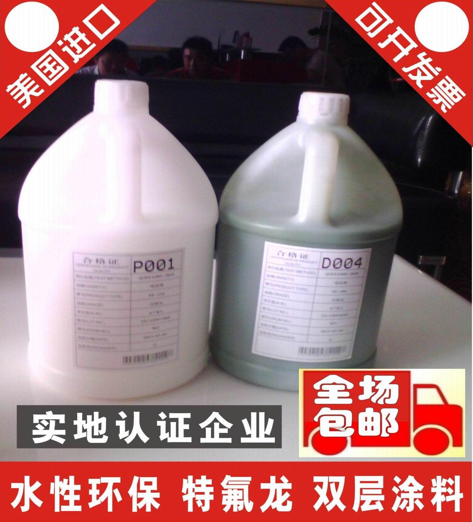 Teflon coating PTFE emulsion Polytetrafluoroethylene emulsion Anti-escape liquid Metal acid and alkali desulfurization Fulong