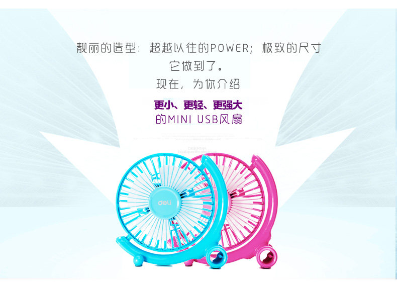 Ventilateur USB - Ref 401603 Image 5