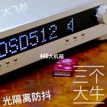 Direct selling string rhyme VEZZ GLE Femtosecond optical isolation HIFI fever music DAC decoder Dual ES9038PRO