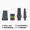 2P automotive electronics waterproof plug HID plug socket Car connector Male bus connector plug spring plastic case