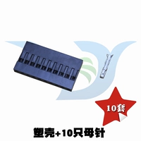 10p (10 комплектов)