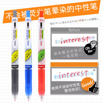 Fluorescent pen not dyeing ink New Japan ZEBRA zebra JJ77 black blue red press type of sex pen