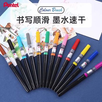 Paitong color scientific brush quick-drying small regular script